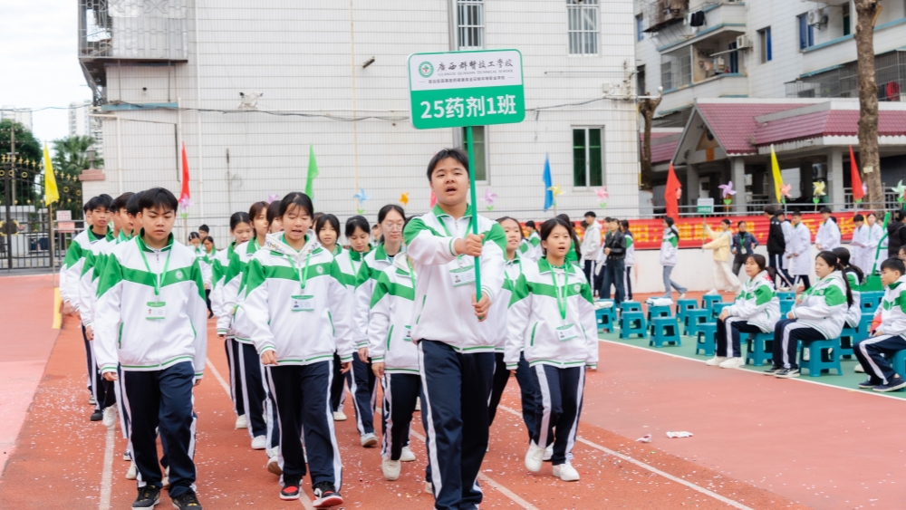 快乐运动 闪耀青春——我校2025年秋季学期校园运动会暨体育嘉年华精彩纷呈(图5)