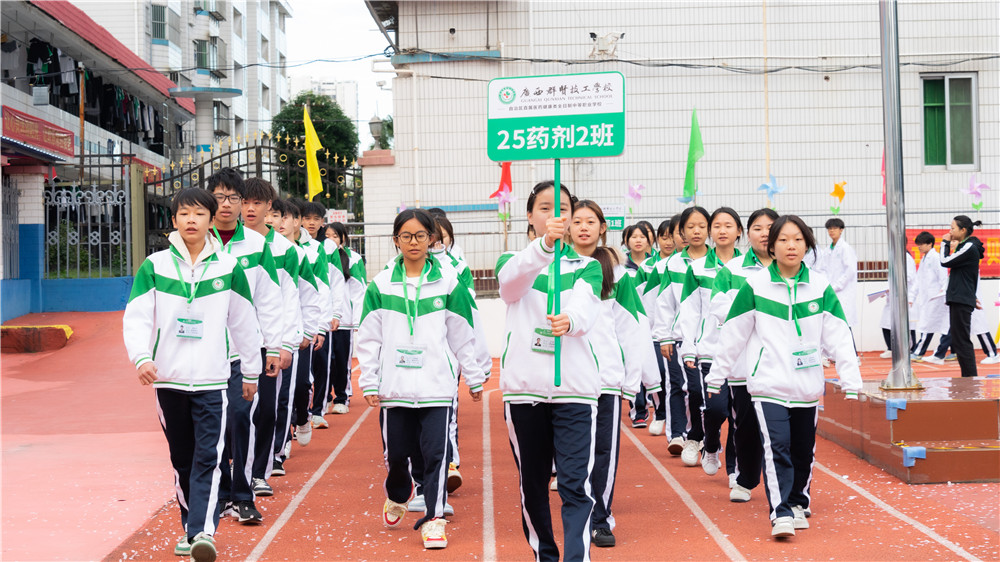 快乐运动 闪耀青春——我校2025年秋季学期校园运动会暨体育嘉年华精彩纷呈(图6)