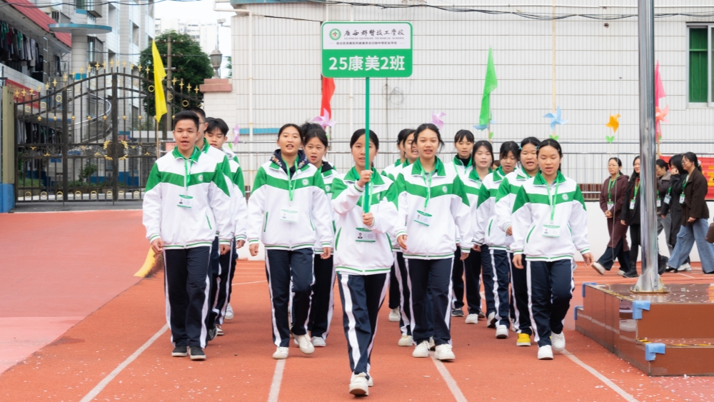 快乐运动 闪耀青春——我校2025年秋季学期校园运动会暨体育嘉年华精彩纷呈(图10)