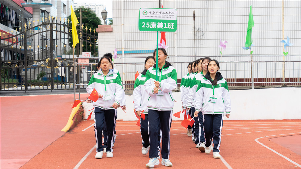 快乐运动 闪耀青春——我校2025年秋季学期校园运动会暨体育嘉年华精彩纷呈(图9)