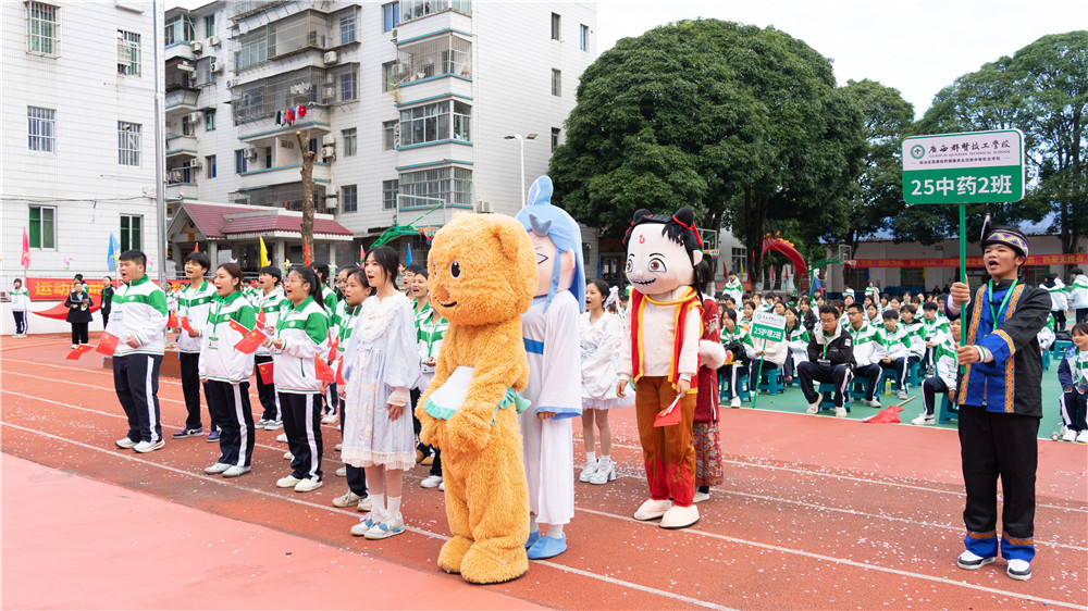 快乐运动 闪耀青春——我校2025年秋季学期校园运动会暨体育嘉年华精彩纷呈(图8)