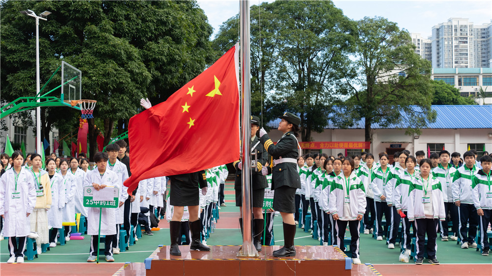 快乐运动 闪耀青春——我校2025年秋季学期校园运动会暨体育嘉年华精彩纷呈(图11)