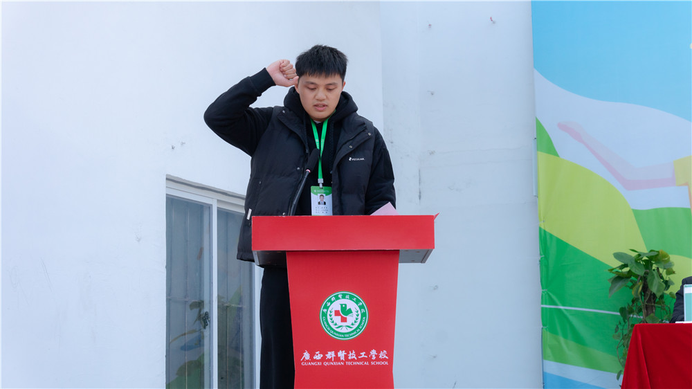 快乐运动 闪耀青春——我校2025年秋季学期校园运动会暨体育嘉年华精彩纷呈(图14)