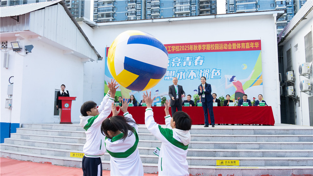 快乐运动 闪耀青春——我校2025年秋季学期校园运动会暨体育嘉年华精彩纷呈(图15)