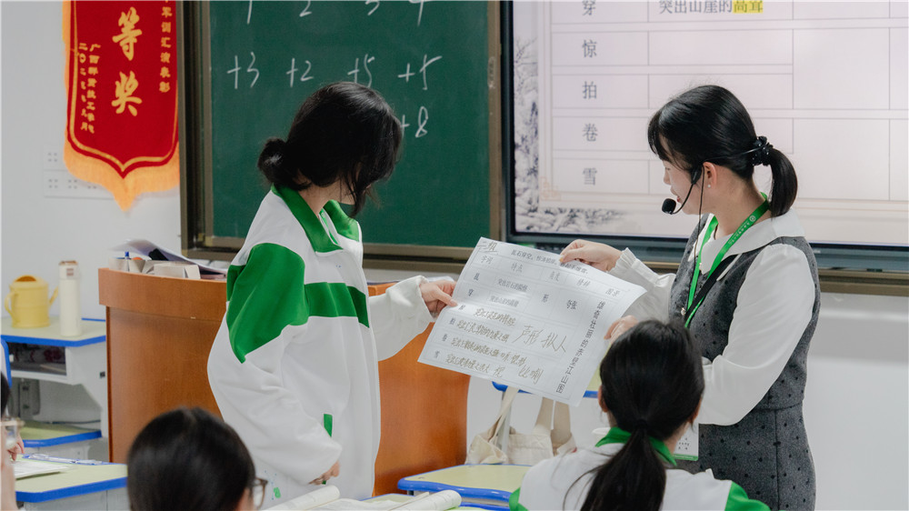 创新赋能课堂，教研共促成长——学校开展语文公开课活动(图7)