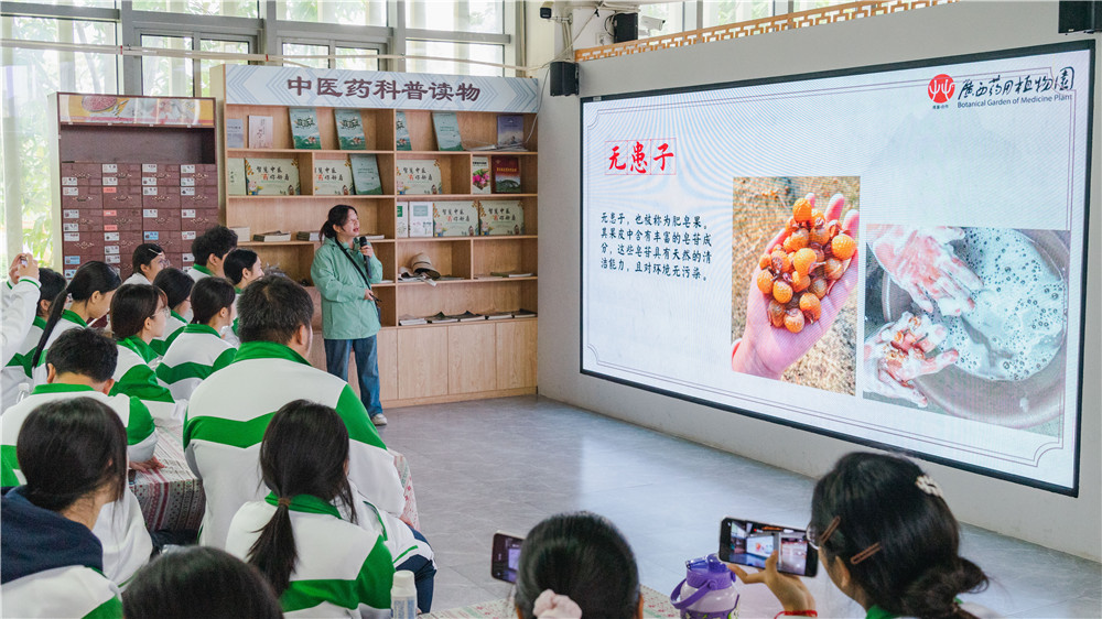 探秘本草世界・传承匠心药韵 ——我校25级中药专业学生赴广西药用植物园开展研学活动(图5)