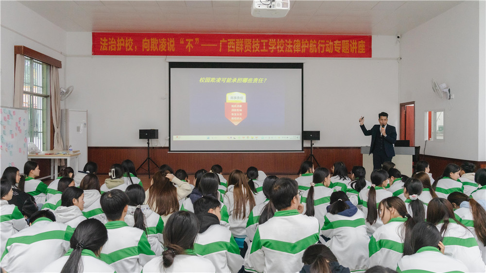 心理+法治双轨护航，硬核呵护我校青少年成长！(图7)