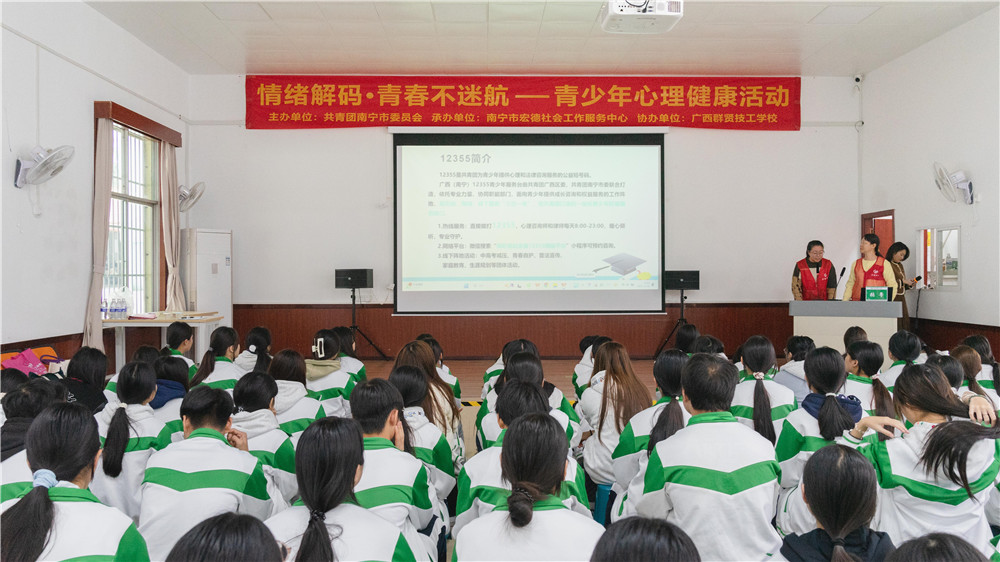 心理+法治双轨护航，硬核呵护我校青少年成长！(图1)