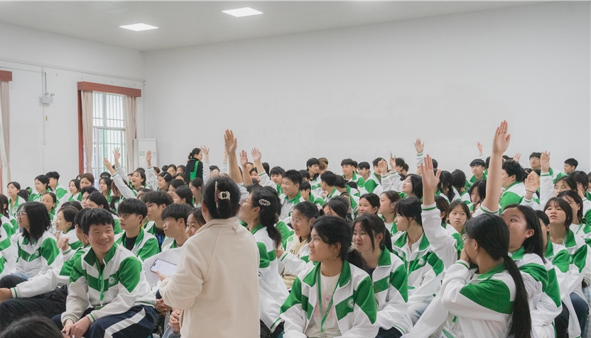 12355，为青春护航 | 团市委到我校开展“青春密码 身心同行”青少年心理健康活动(图2)