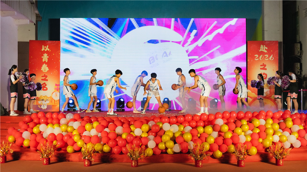 以青春之名 赴2026之约 | 我校2026年元旦文艺晚会精彩上演(图8)