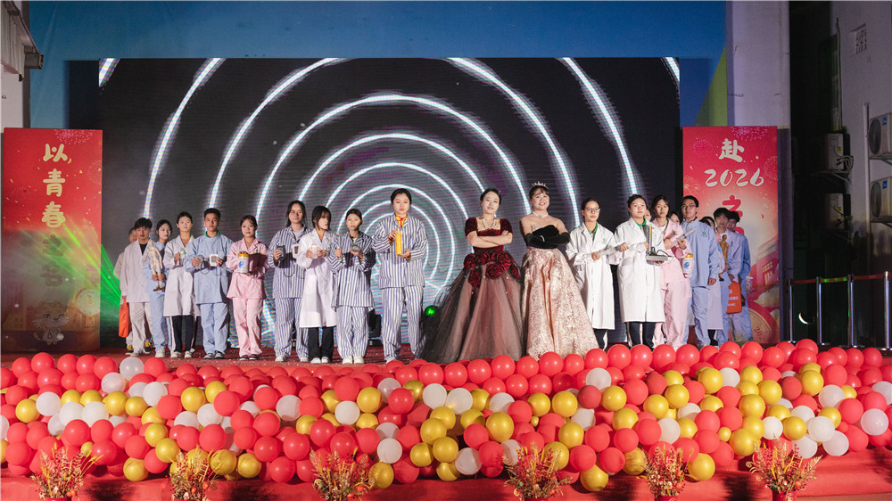 以青春之名 赴2026之约 | 我校2026年元旦文艺晚会精彩上演(图12)