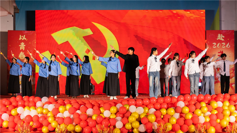 以青春之名 赴2026之约 | 我校2026年元旦文艺晚会精彩上演(图13)