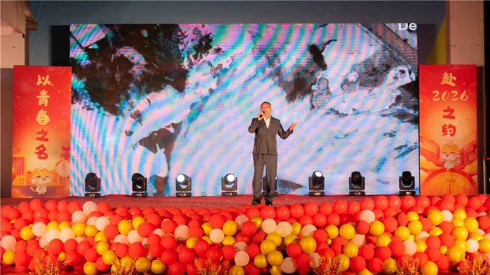 以青春之名 赴2026之约 | 我校2026年元旦文艺晚会精彩上演(图16)