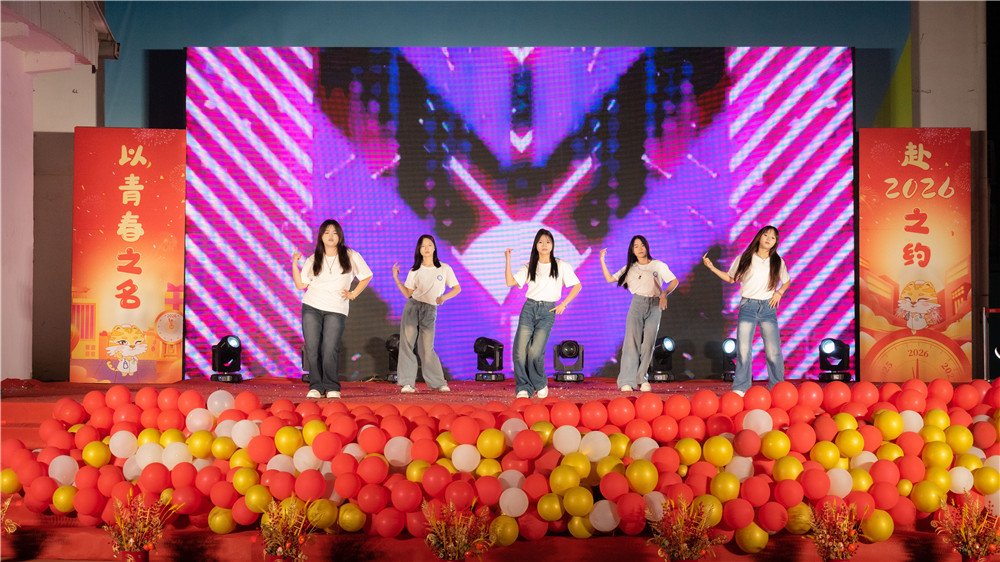 以青春之名 赴2026之约 | 我校2026年元旦文艺晚会精彩上演(图21)
