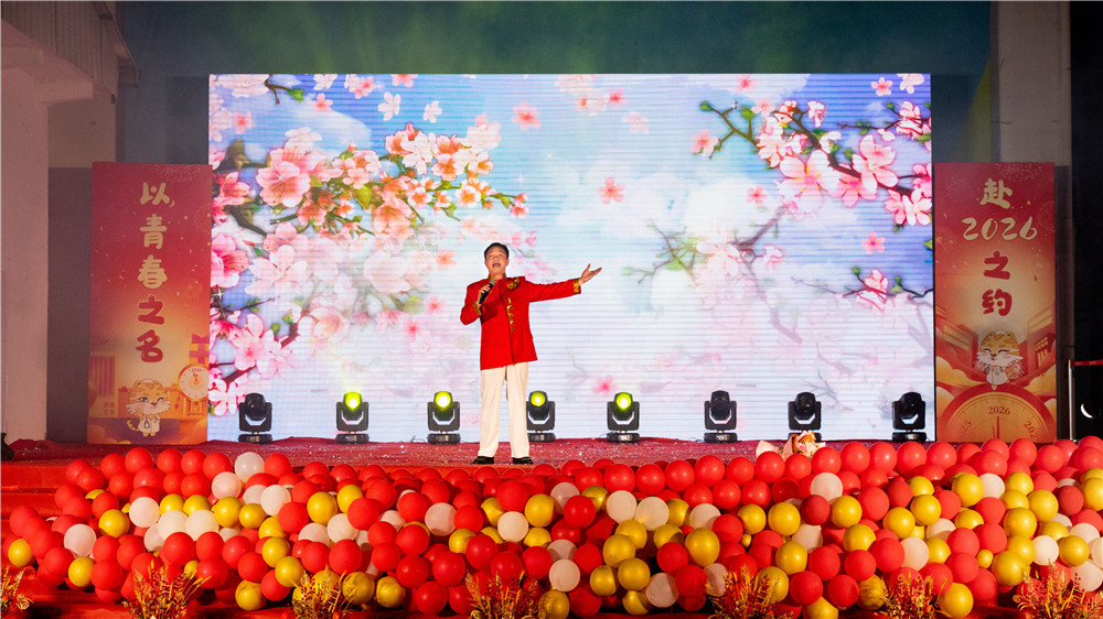 以青春之名 赴2026之约 | 我校2026年元旦文艺晚会精彩上演(图22)