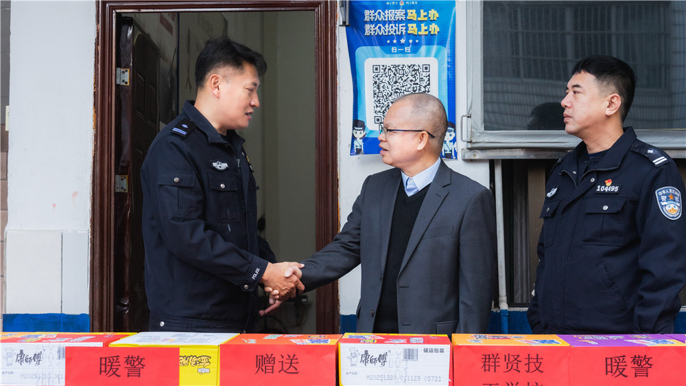 致敬人民卫士 共筑平安校园‍——我校赴南宁市公安局上尧派出所开展警察节慰问活动(图1)