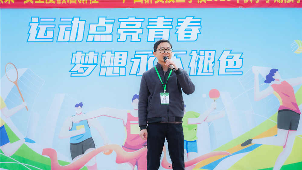 勤学笃行结硕果·安全度假启新程——我校举行2025年秋季学期散学典礼(图13)