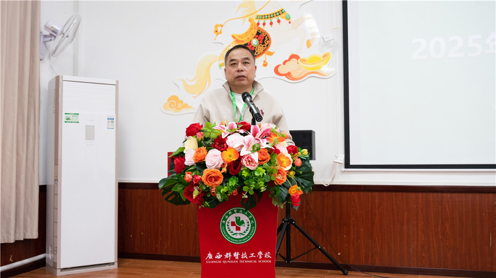 砥砺深耕结硕果 奋楫扬帆启新程——我校召开2025年秋季学期期末总结大会(图2)