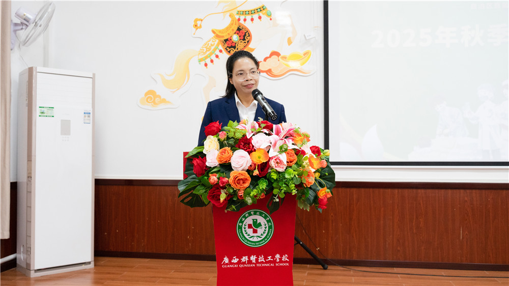 砥砺深耕结硕果 奋楫扬帆启新程——我校召开2025年秋季学期期末总结大会(图3)