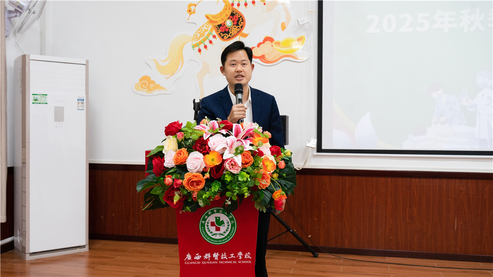 砥砺深耕结硕果 奋楫扬帆启新程——我校召开2025年秋季学期期末总结大会(图5)