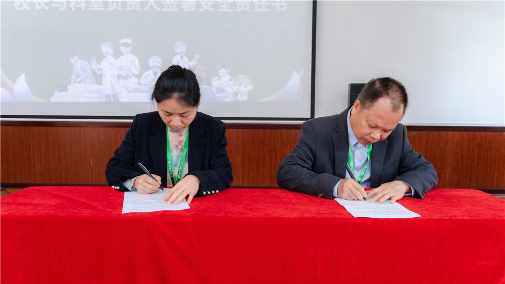 凝心聚力启新程 笃行实干谱新篇——我校召开2026年春季学期教职工大会(图6)