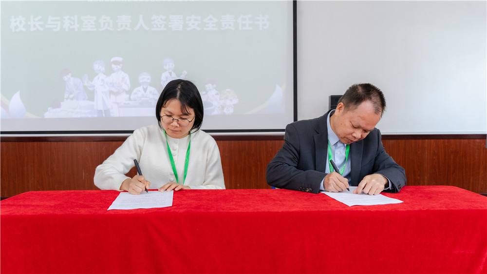 凝心聚力启新程 笃行实干谱新篇——我校召开2026年春季学期教职工大会(图9)