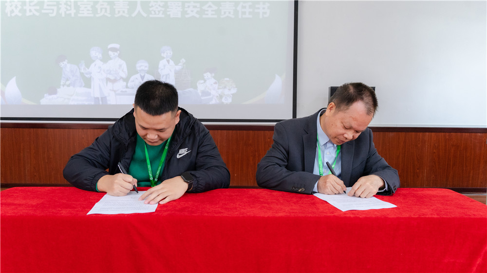 凝心聚力启新程 笃行实干谱新篇——我校召开2026年春季学期教职工大会(图8)