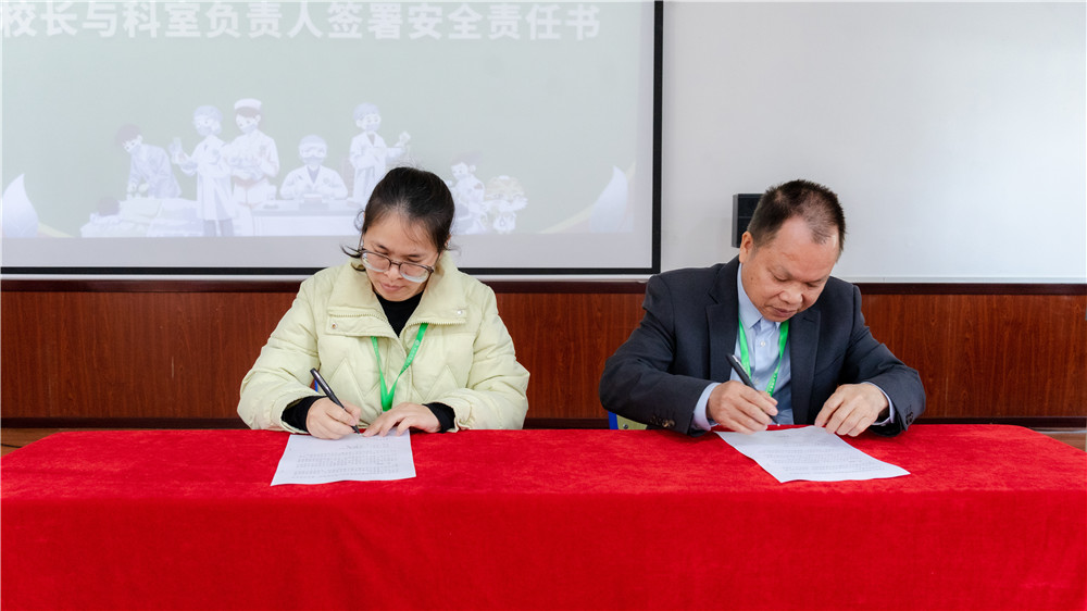 凝心聚力启新程 笃行实干谱新篇——我校召开2026年春季学期教职工大会(图11)