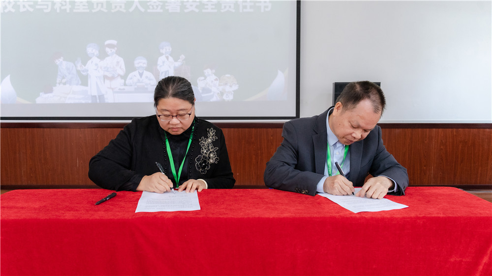 凝心聚力启新程 笃行实干谱新篇——我校召开2026年春季学期教职工大会(图10)