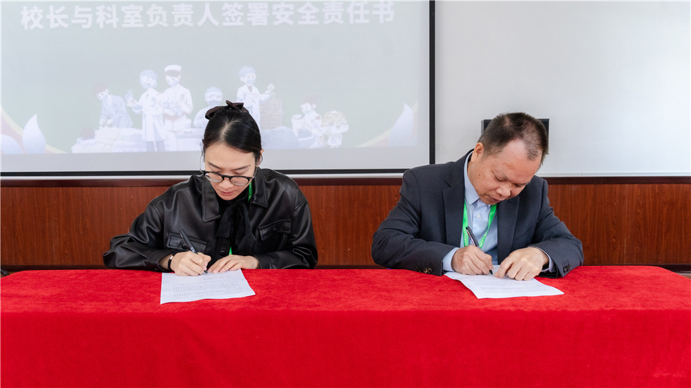 凝心聚力启新程 笃行实干谱新篇——我校召开2026年春季学期教职工大会(图12)