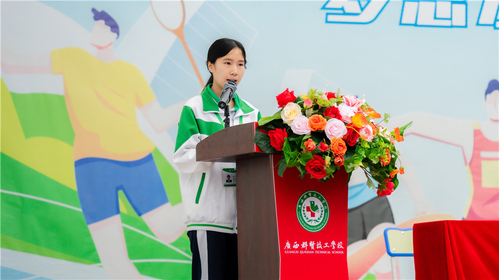 春风启新程 策马向未来——我校举行2026年春季学期开学典礼(图5)