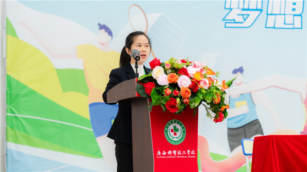 春风启新程 策马向未来——我校举行2026年春季学期开学典礼(图4)