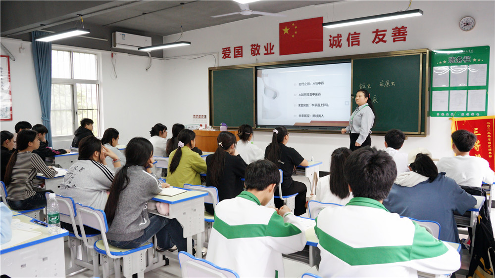 智汇医药 健康未来｜我校开设AI+医药健康系列技能课(图3)