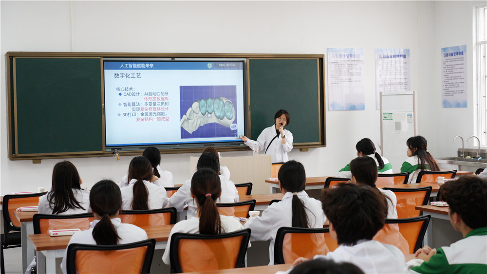 智汇医药 健康未来｜我校开设AI+医药健康系列技能课(图5)