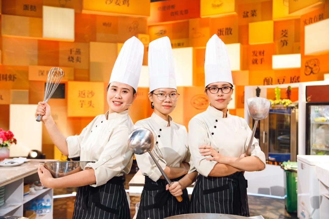 烹饪（中式烹调）(图4)