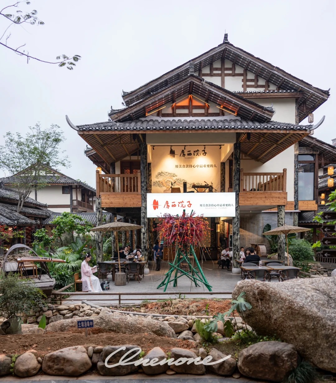 烹饪（中式烹调）(图11)