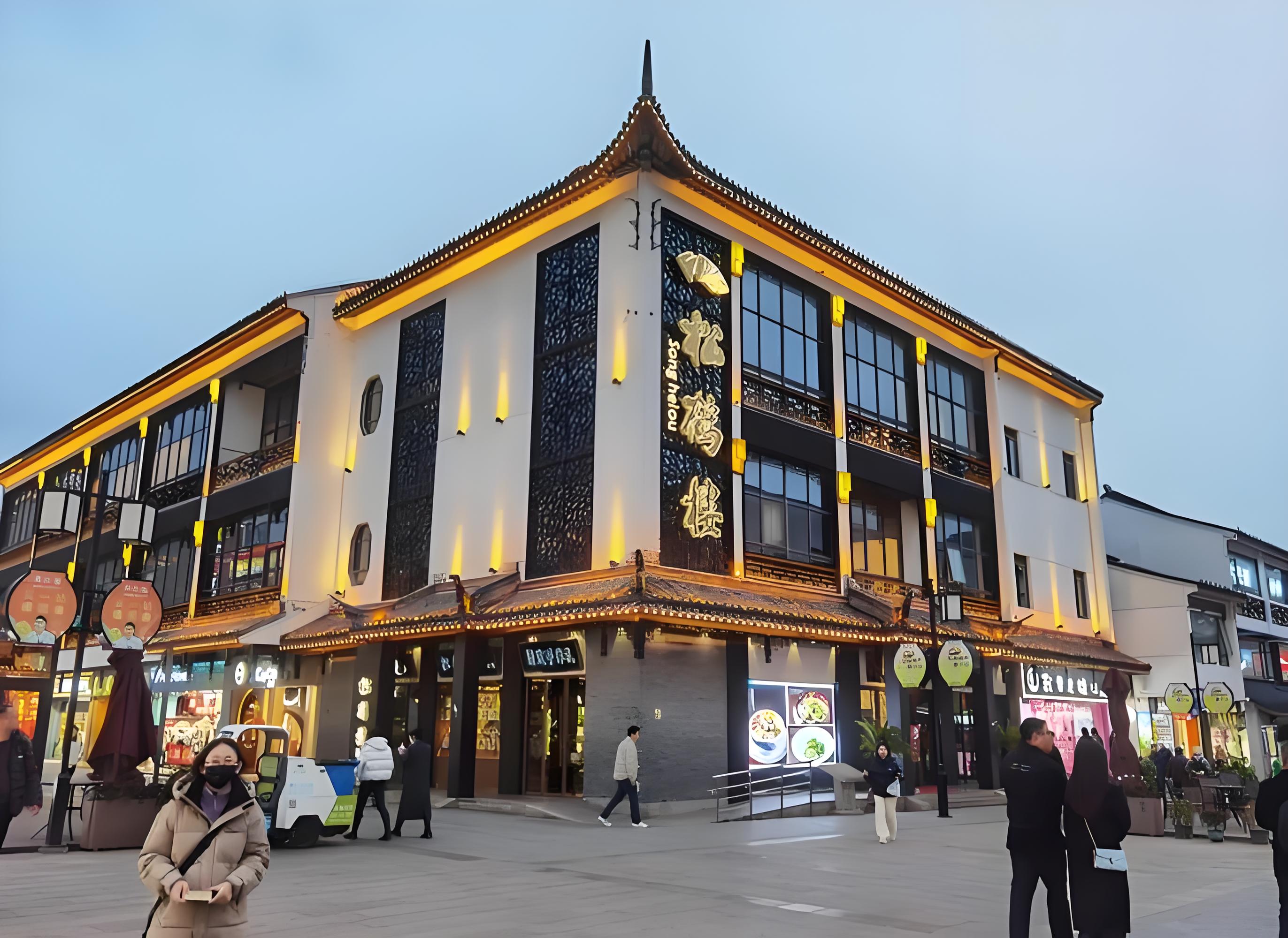 烹饪（中西式面点）(图9)