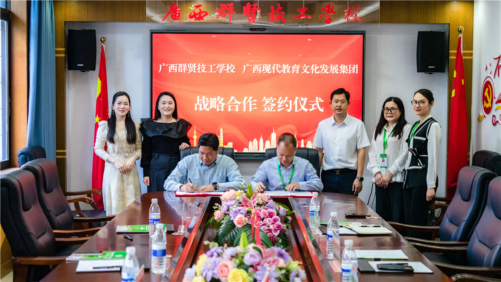 深化产教融合 共促职教升学——我校与广西现代教育文化发展集团签订战略合作协议(图5)