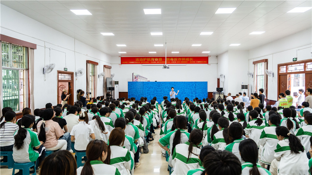 法治护航青春路・禁毒反诈伴成长——共青团南宁市委、南宁市公安局联合我校开展法治安全教育活动(图1)