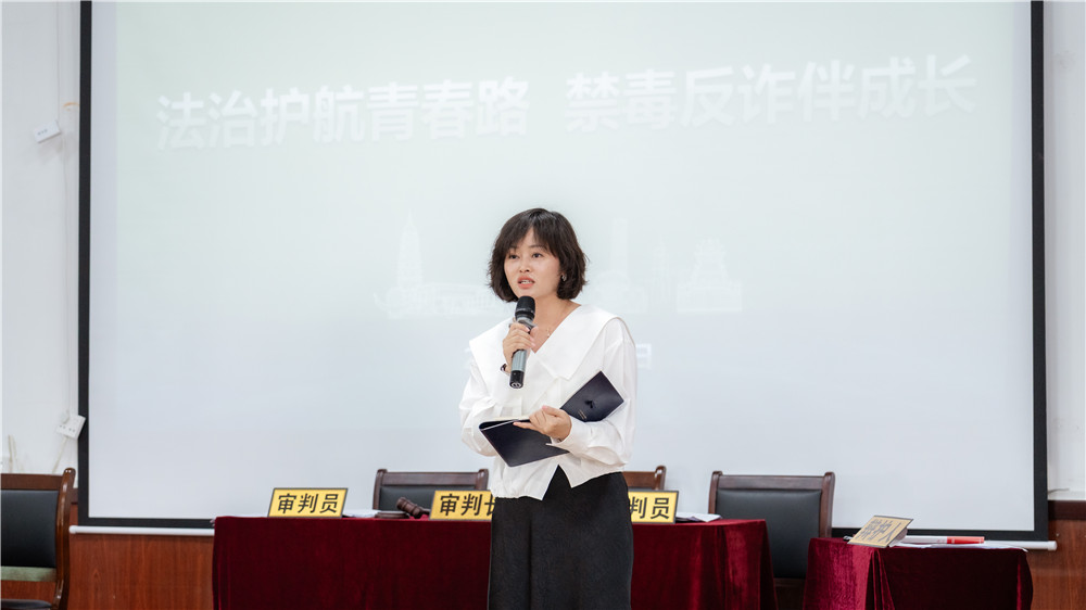 法治护航青春路・禁毒反诈伴成长——共青团南宁市委、南宁市公安局联合我校开展法治安全教育活动(图9)