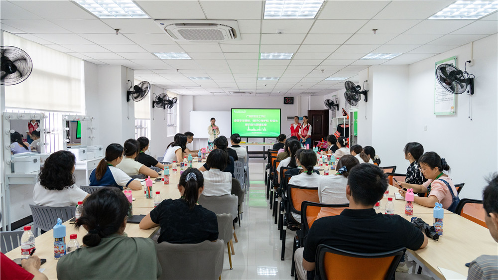【5•25心理健康月主题系列活动】心育护航 健康第一——广西群贤技工学校开展心理健康专题培训(图2)