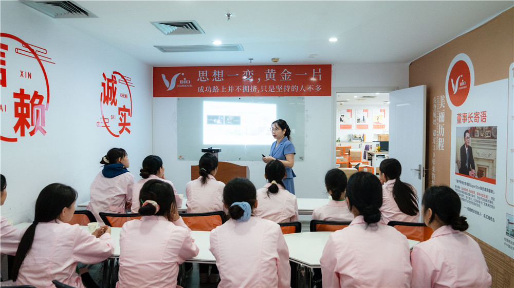 深耕美业技艺・践行匠心育人——我校25级美容保健专业学生赴佐登妮丝（广州）美容化妆品有限公司研学实践(图2)