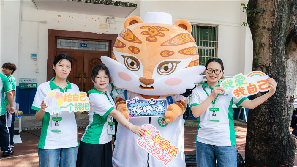 【5・25心理健康月主题系列活动】以运动舒展心灵・以陪伴温暖青春——广西群贤技工学校举办轻运动会(图4)