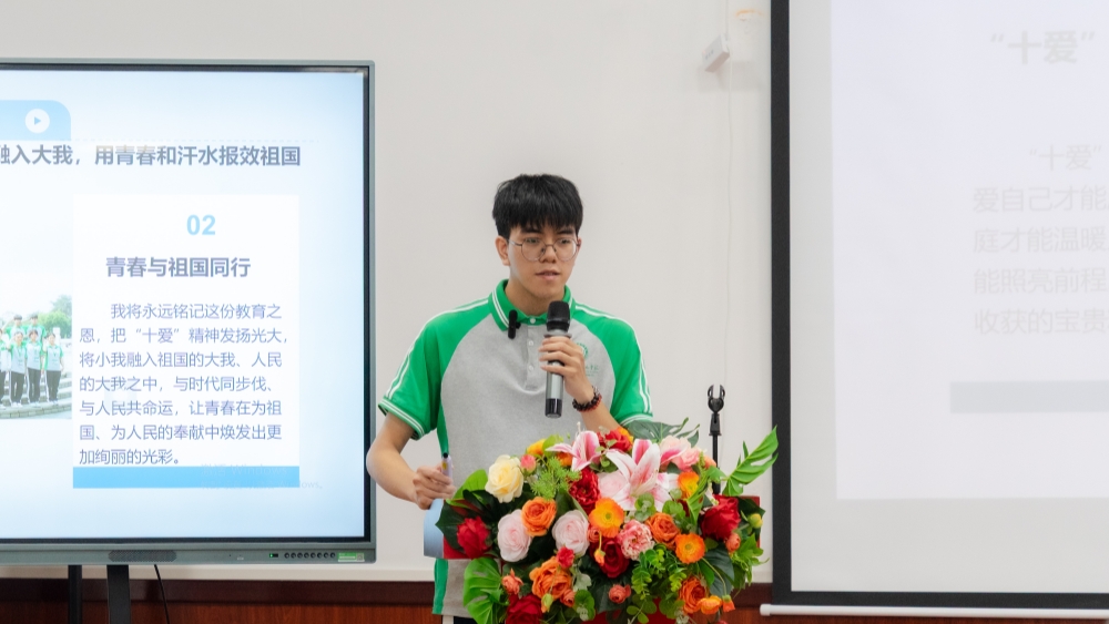 十爱润心田 青春谱新章——广西群贤技工学校举行十爱教育校级汇报评比活动(图4)