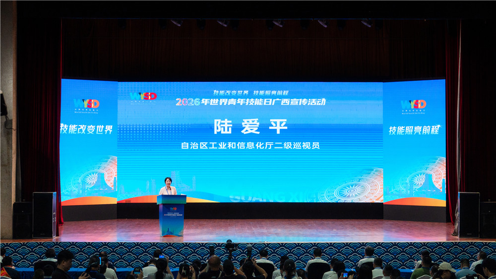 广西群贤技工学校参加2026年世界青年技能日广西宣传活动(图3) 广西群贤技工学校参加2026年世界青年技能日广西宣传活动(图3)