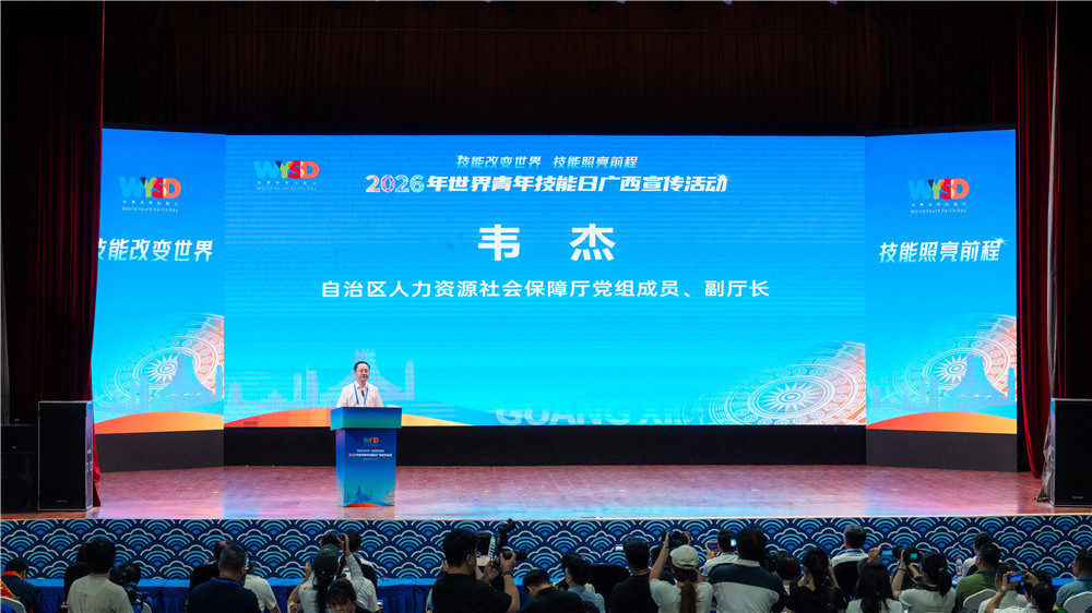 广西群贤技工学校参加2026年世界青年技能日广西宣传活动(图2) 广西群贤技工学校参加2026年世界青年技能日广西宣传活动(图2)