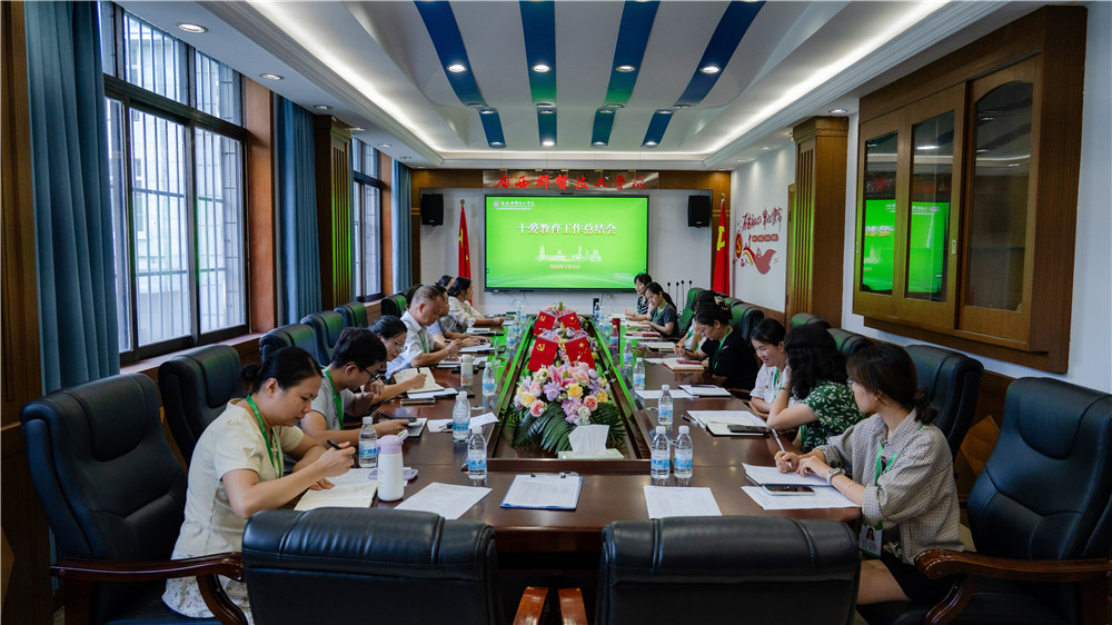 十爱润心 立德树人|广西群贤技工学校2026年春季学期十爱教育主题汇报会圆满完成(图1) 十爱润心 立德树人|广西群贤技工学校2026年春季学期十爱教育主题汇报会圆满完成(图1)