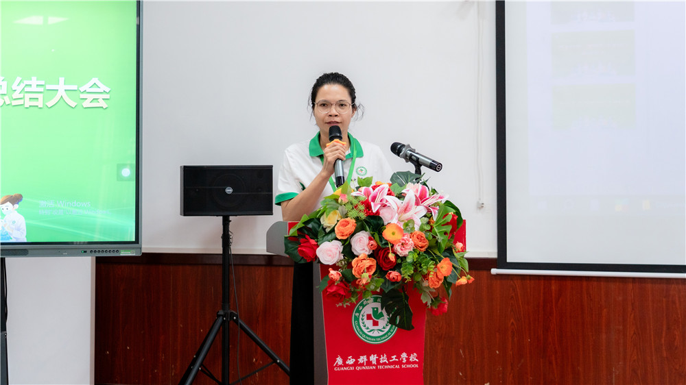 聚力复盘促提升，匠心耕耘启新程｜广西群贤技工学校2026年春季学期期末总结大会圆满召开(图2)