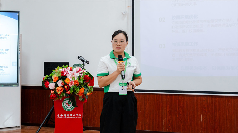 聚力复盘促提升，匠心耕耘启新程｜广西群贤技工学校2026年春季学期期末总结大会圆满召开(图5)
