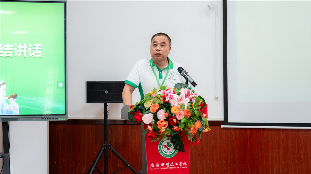 聚力复盘促提升，匠心耕耘启新程｜广西群贤技工学校2026年春季学期期末总结大会圆满召开(图6)